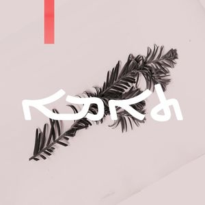 Taxus (Single)