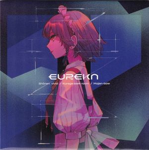 eureka