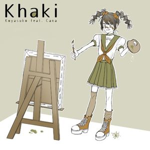 Khaki (EP)