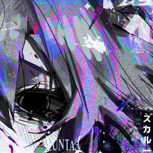 agony of a broken angel (EP)