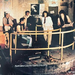 בהופעה חיה (Live)