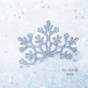 白い流れ星 (Single)