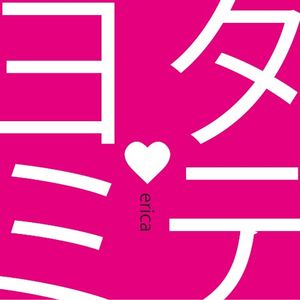 タテヨミ (Single)