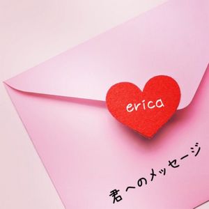 君へのメッセージ (Single)