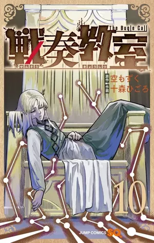 The Bugle Call, tome 10