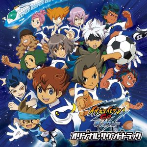 イナズマイレブンGO ギャラクシー オリジナル・サウンドトラック (OST)