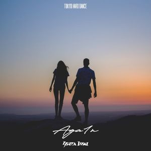 Aga1n (Single)