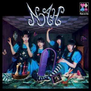 ノア (Single)