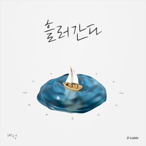 DAESUNG Special Single (Single)