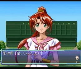 image-https://media.senscritique.com/media/000023071172/0/doki_doki_pretty_league.jpg