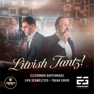 Litvish Tantz! (Live)