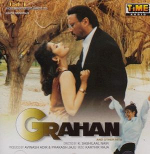 Grahan (OST)