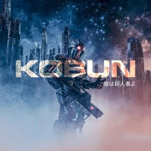 Kobun (Single)