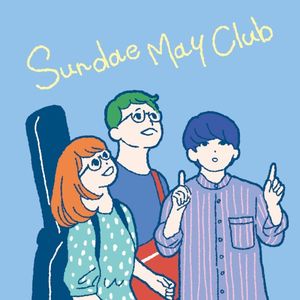チャーミー (Single)