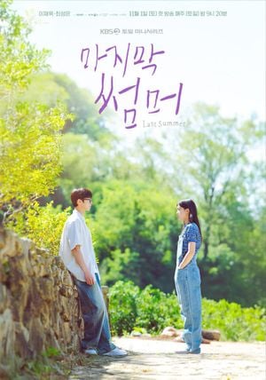Last Summer