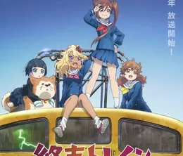image-https://media.senscritique.com/media/000023075222/0/train_to_the_end_of_the_world.webp