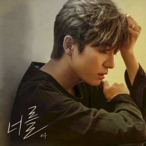 Memories (Instrumental)