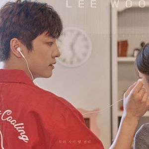 How Far Apart (Single)