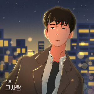 Him (Single)