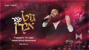 גוט פאר איד’ן (Single)
