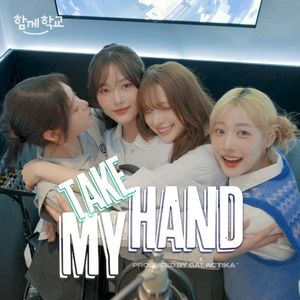 TAKE MY HAND (Single)