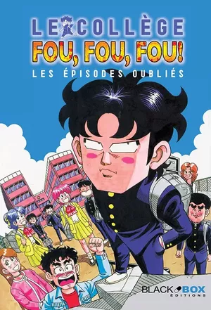 Le Collège fou, fou, fou ! Les  Épisodes oubliés