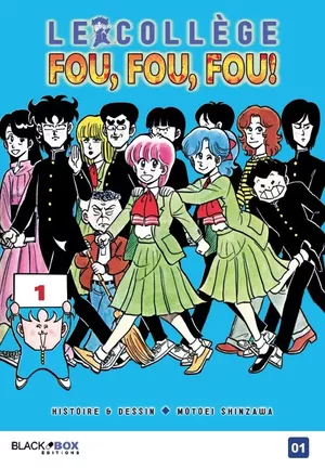 Le Collège fou, fou, fou !, tome 1
