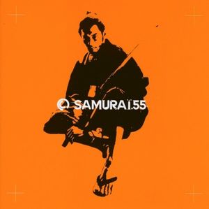 サムライ魂 (Single)