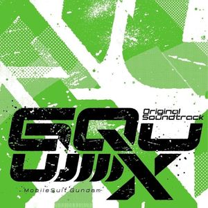 Mobile Suit Gundam GQuuuuuuX Original Soundtrack (Limited Edition) (OST)