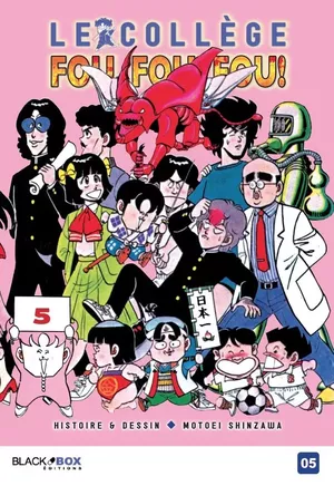 Le Collège fou, fou, fou !, tome 5