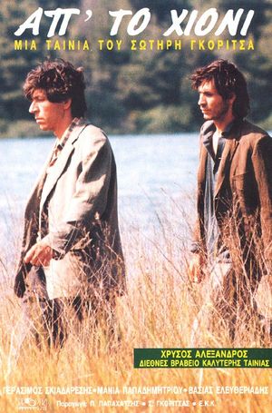 Ils sont venus de la neige