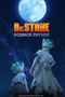 Dr. Stone: Science Future 2