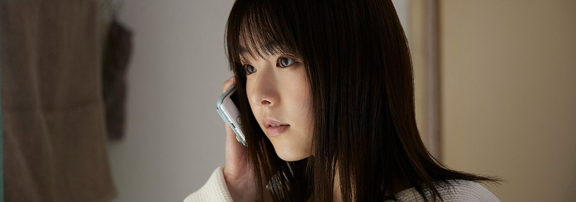 Cover La Fille du Konbini