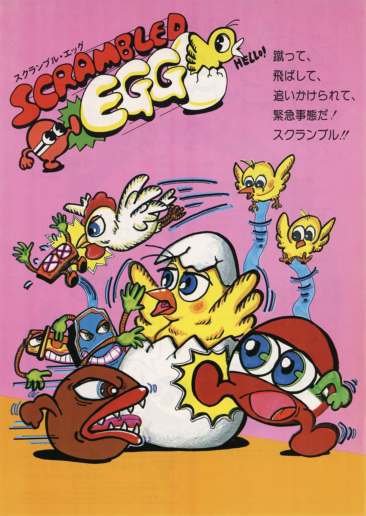poster