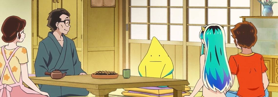 Cover Urusei Yatsura 2