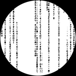 Simulated Reality (Tribute to the Matrix) (EP)