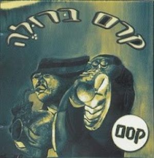 קסם