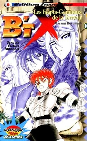 B't X, tome 5