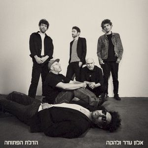 פצע ישן