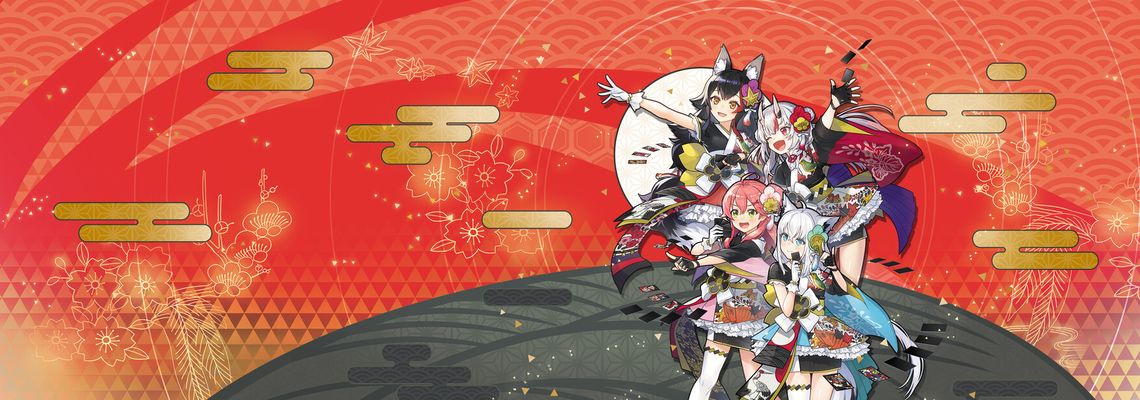 Cover Holo's Hanafuda