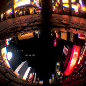 Tsubugai (Single)