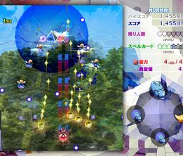 image-https://media.senscritique.com/media/000023087901/0/touhou_20_fossilized_wonders.jpg