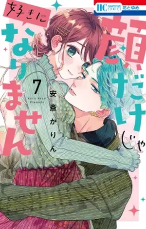 Not Just a Pretty Face, tome 7
