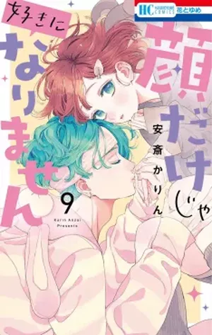 Not Just a Pretty Face, tome 9