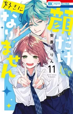 Not Just a Pretty Face, tome 11