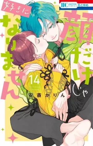 Not Just a Pretty Face, tome 14