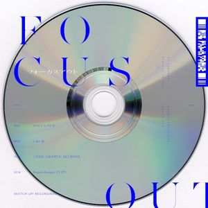 FOCUS OUT (EP)