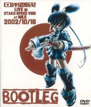 BOOTLEG (Live)