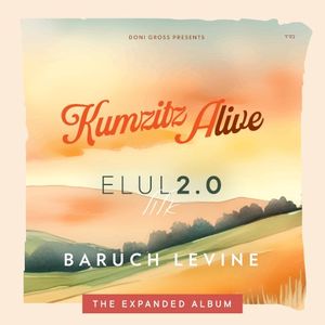 Kumzitz Alive – Elul (The Expanded Album) (Live)