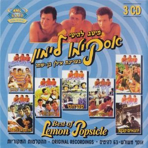 Best of Lemon Popsicle - מיטב להיטי אסקימו לימון